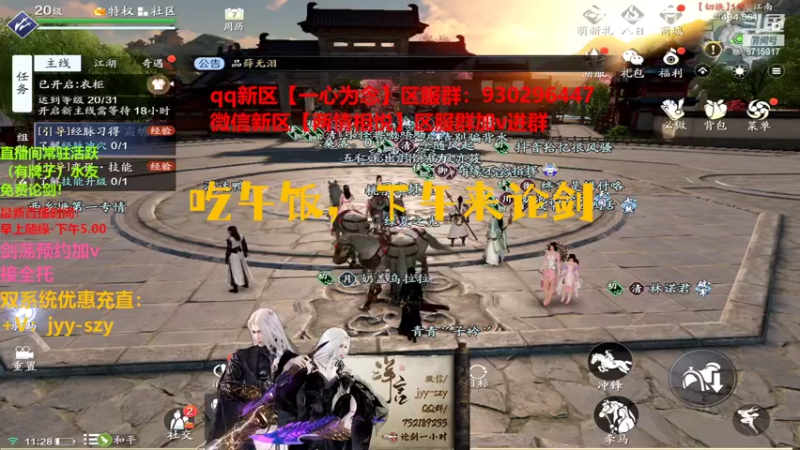 【2022-07-29 11点场】洋言呀呀呀：从龙五毒论剑冲分！
