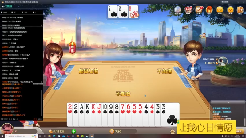 【2022-07-28 22点场】DYG萧玦：2227巅峰分冲前十