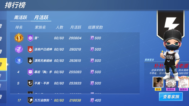 三岁来啦