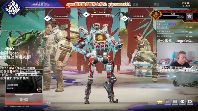 【2022-07-28 14点场】阿祖AZu2tap：一个人就是一支军队，今日骷髅海