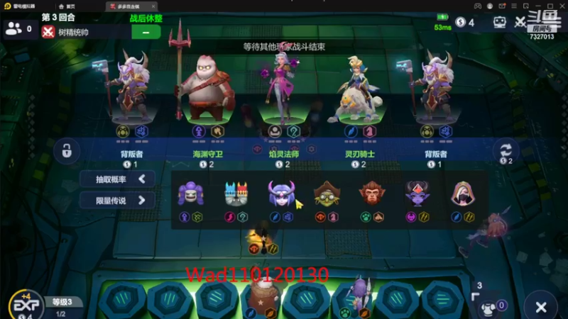 【2022-07-27 22点场】黄东东0923：多多自走棋(可帮渡劫）