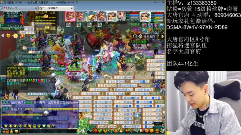 【2022-07-28 22点场】梦幻你波哥：今天的砖头格外烫手