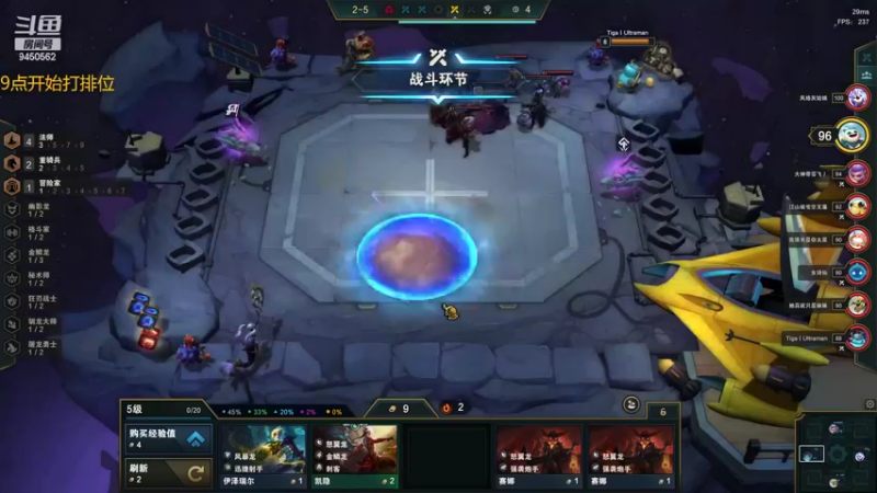 【2022-07-28 19点场】章发财丶：排位练练英雄嘞！