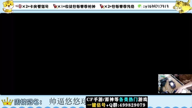 【2022-07-29 09点场】亮哥il：冲刺榜一！！！