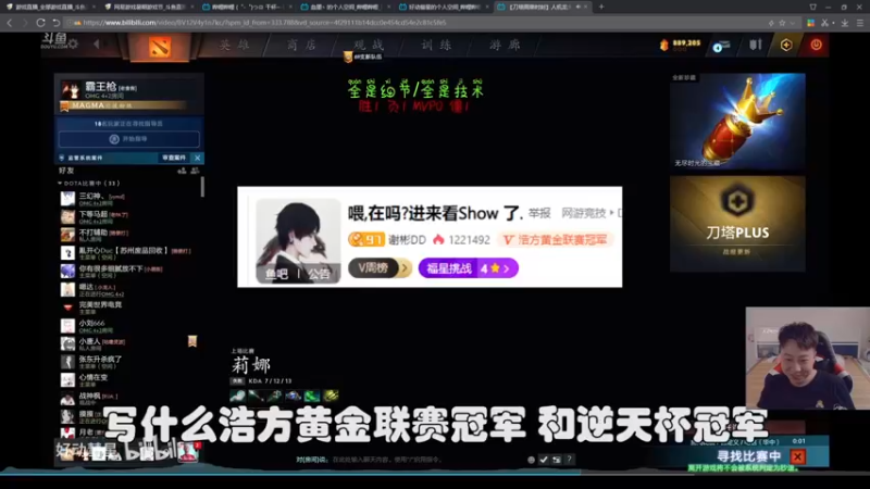 【2022-07-29 15点场】血墨丶：血墨：全能做号king！