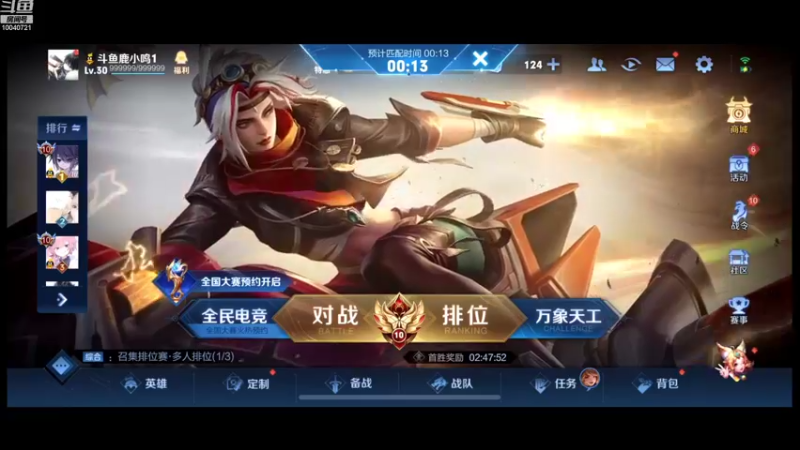 【2022-07-28 18点场】鹿小鸣l：国服保卫战