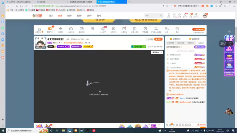 【2022-07-29 17点场】海豹zzz：今天双倍亲密度！