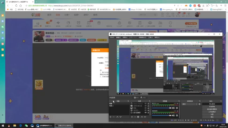【2022-07-26 10点场】sysyu：【双倍亲密度】单排悟道~