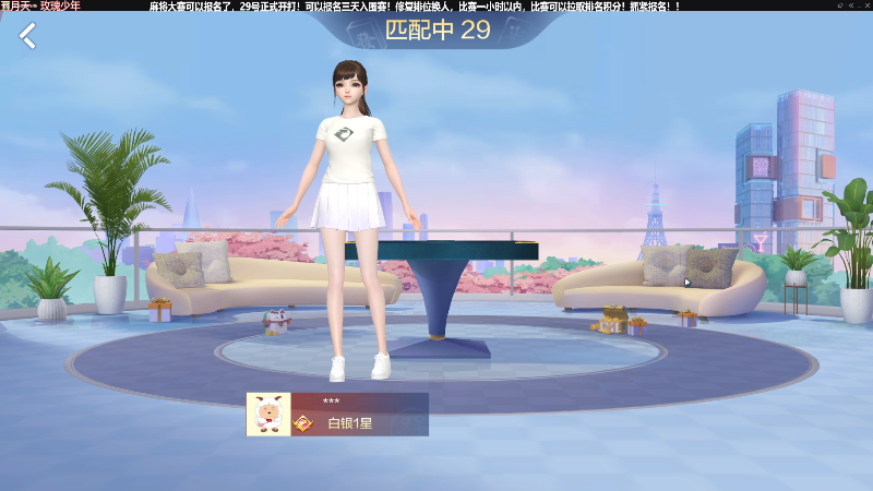 【欢乐麻将】靓旭的精彩时刻 20220729 00点场
