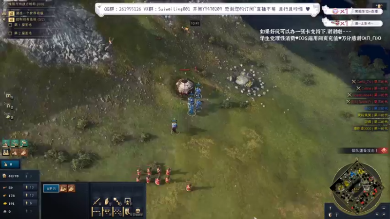 【2022-07-29 11点场】顾非池：帝国时代，年度RTS大作欢迎入坑