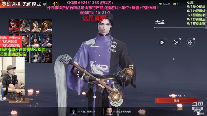 【2022-07-29 19点场】芒果Ace：【果】夏天果子的欢乐时光