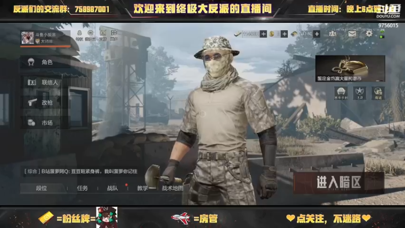 【2022-07-29 12点场】终极大反派喵：好久没有和仓库打架了 想你了 库