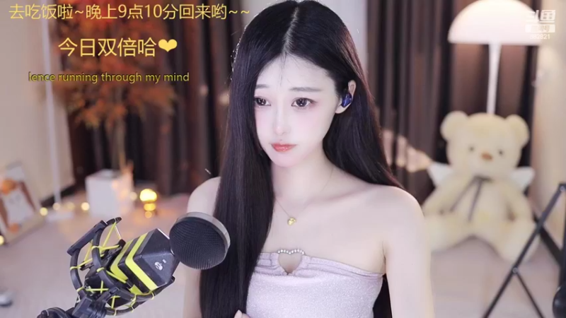 【2022-07-29 21点场】苏小懒38D：今日双倍哈❤