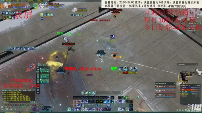 【2022-07-29 10点场】卷毛毛毛丶：【霸刀视角】秃霸毒JJC怒冲3100！