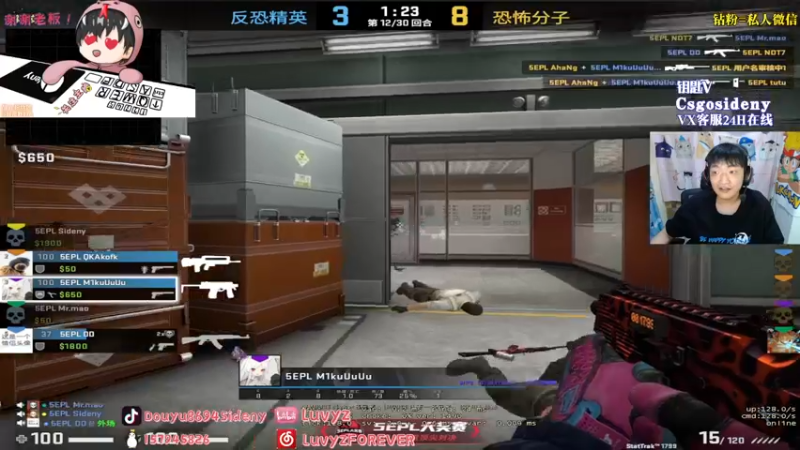 【2022-07-29 04点场】Sideny蛇：【8694】5EEEEEEPL又又又来啦