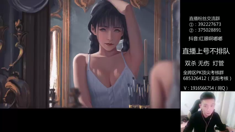【2022-07-28 23点场】红眼啊嘟嘟：嘟桑：红眼的尽头