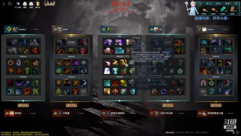 【2022-07-28 16点场】Mrrr丶1118：Mrrr丶：早早早，打打DOTA~