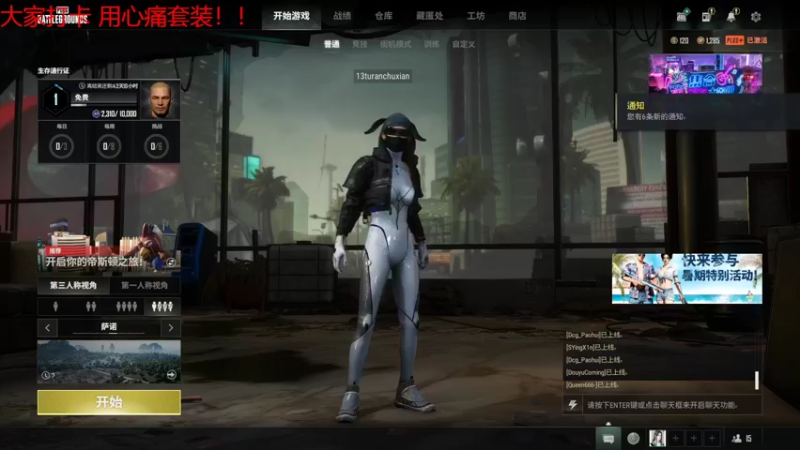 【2022-07-25 21点场】菜到极致小兰摧：兰摧玉折可可爱爱
