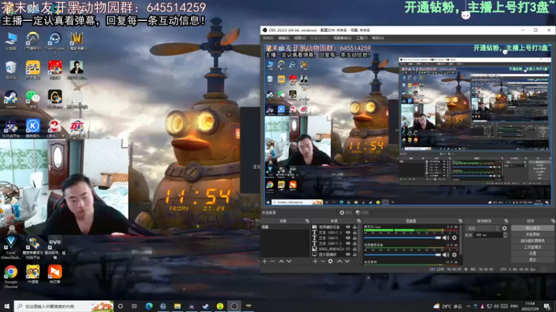 【2022-07-29 11点场】芥末y：【芥末y】你们的唯一真神！！