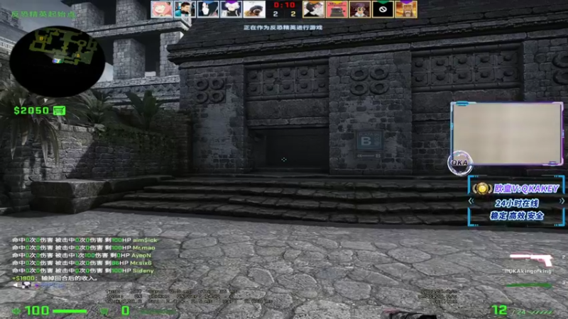 【2022-07-29 02点场】QKA付志海：【QKA】下午到晚上