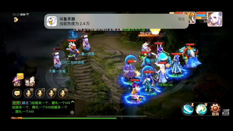 【2022-07-27 23点场】樱桃mike：梦幻手游喜欢