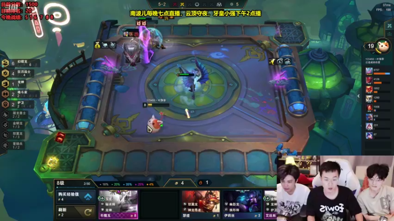 【2022-07-29 05点场】南波儿大魔王丶：最强阵容教学速度来学！！
