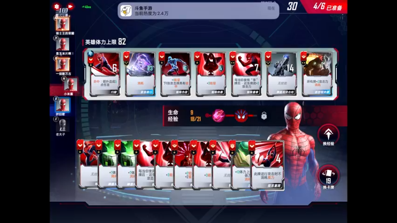 【2022-07-27 20点场】旧歌在此：最强战士在线