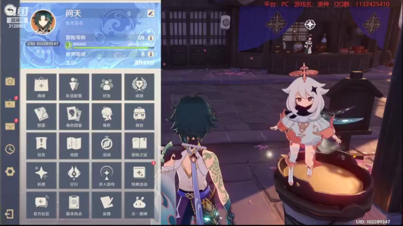 【2022-07-23 23点场】曉笛笛：原神2.8第11天~~~~~·