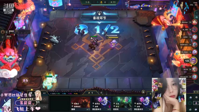 【2022-07-25 16点场】小寒姐姐丶：小寒：全身上下只有嘴是硬的
