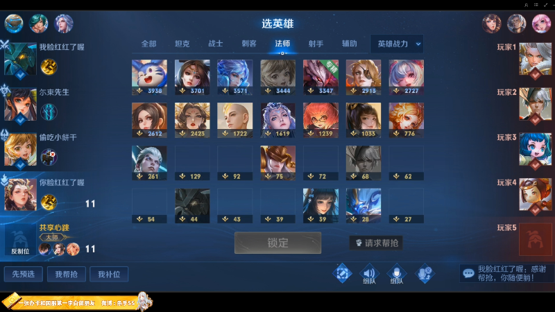 【王者荣耀】不可一世杀手的精彩时刻 20220729 00点场