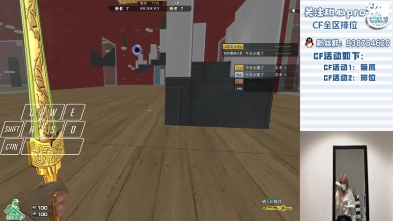 【2022-07-29 22点场】甜心pro：全区排位/新赛季下饭排位