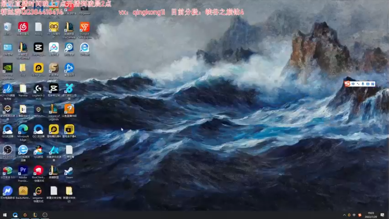 【2022-07-29 19点场】杀神丶晴空：全新版本新起只秀之上单螳螂0.0