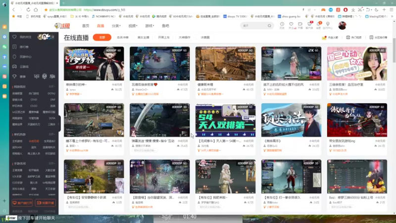 【2022-07-24 13点场】sysyu：单排偶尔的神~