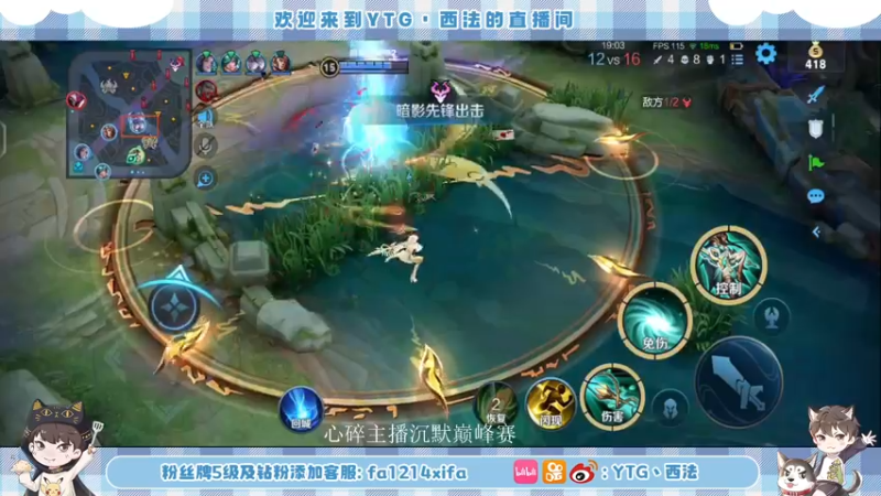 【2022-07-28 21点场】YTG丶西法：为下个月国服做准备！！