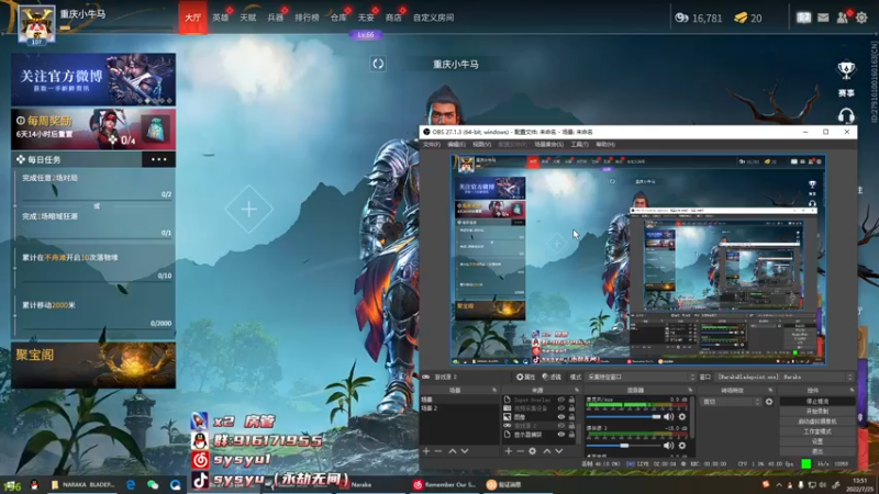 【2022-07-25 13点场】sysyu：单排悟道~