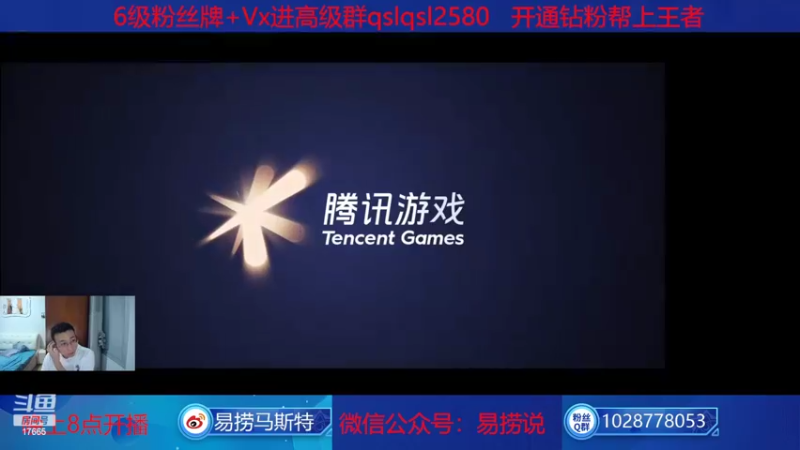 【2022-07-29 19点场】eStarPro易老湿：晚上8点直播哦