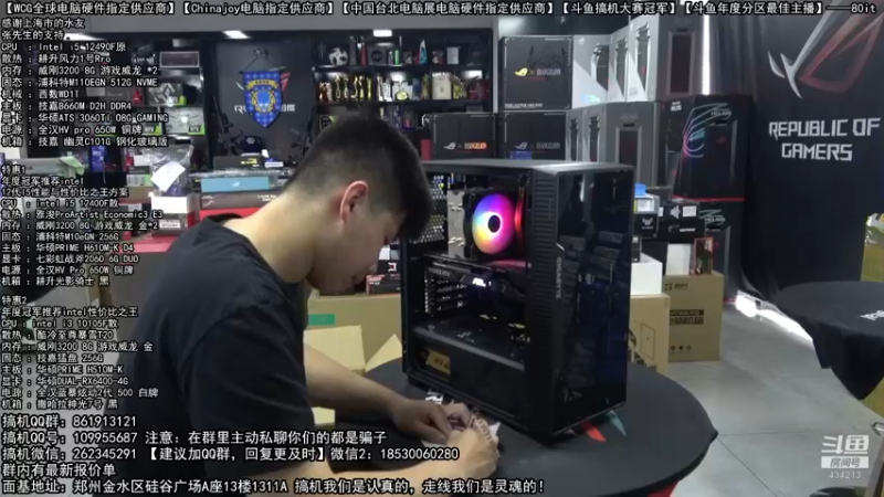 【2022-07-29 16点场】80it电脑网：郑州80it：七夕电脑活动开始啦！