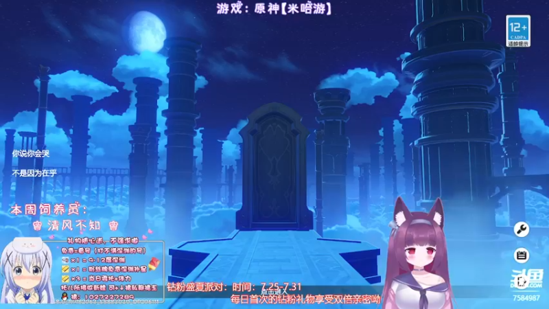【2022-07-28 21点场】Corgi酱紫：办卡深渊补星喔
