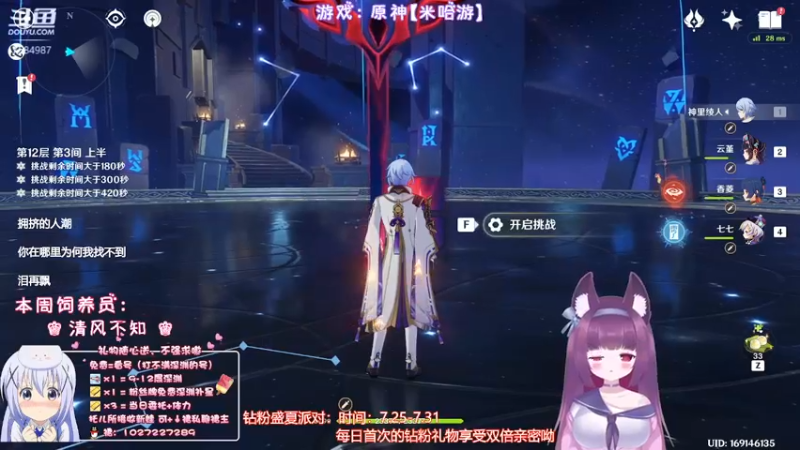 【2022-07-29 01点场】Corgi酱紫：办卡深渊补星喔