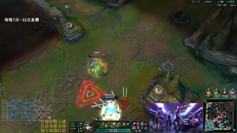 【英雄联盟】主播油条的精彩时刻 20220729 10点场