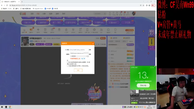 【2022-07-24 18点场】Wn99吴南：来学排位作战技巧！