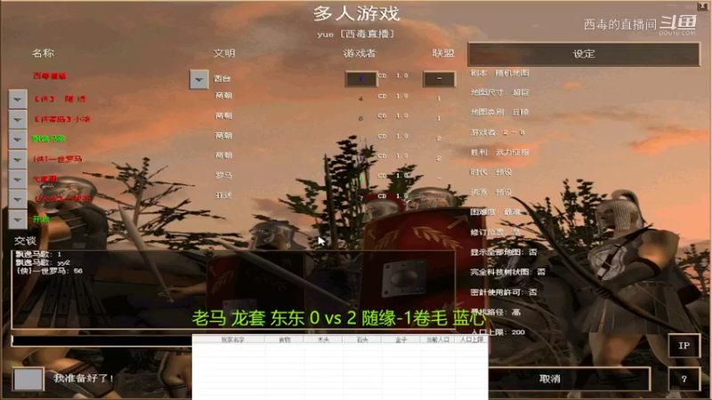 随缘组3：0强总组