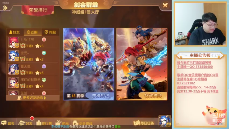 【2022-07-29 19点场】小儿郎丶丶：梦幻西游手游.221869~