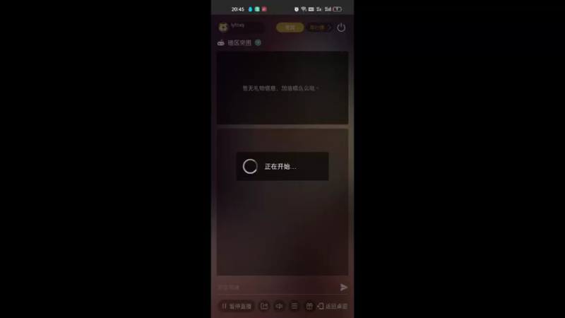 【2022-07-29 20点场】lyfdxq：游戏就是要赢才好玩_7788040