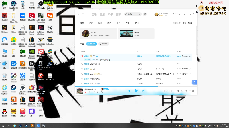 借口