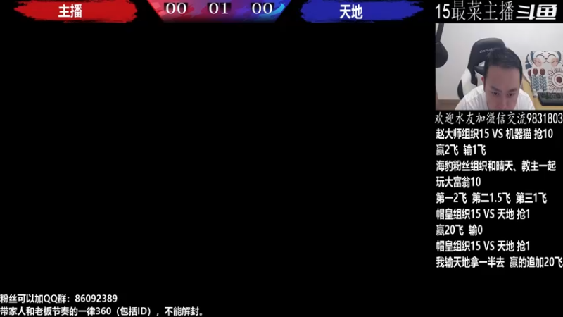 【2022-07-28 21点场】武汉程龙：程龙：大家晚上好！
