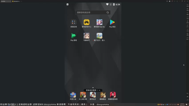 【2022-07-29 18点场】午夜抹抹茶：胆大直播间，胆小勿入
