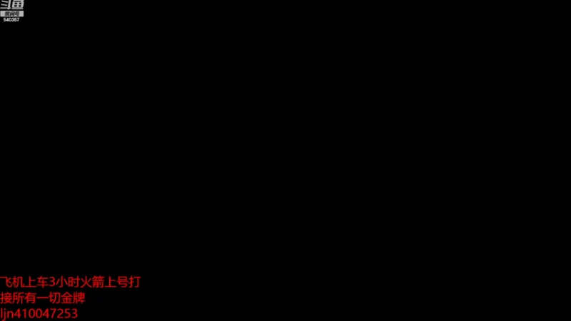 【2022-07-29 14点场】南斗：最好听的音乐最犀利的打法