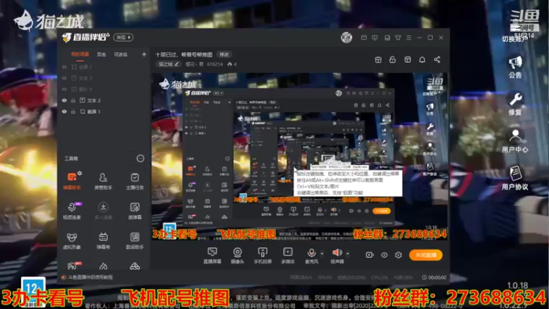 【2022-07-29 10点场】樱花丶君：十层已过，帮看号帮推图