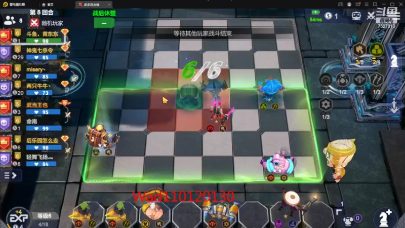【2022-07-28 00点场】黄东东0923：多多自走棋(可帮渡劫）